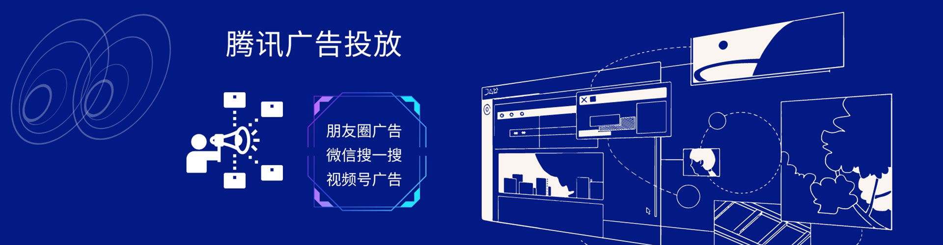 余江竞价推广