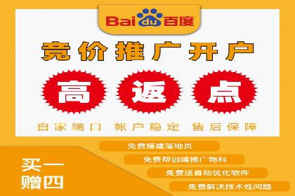 金融行业推广开户实战案例分析
