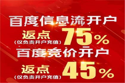 竞价SEM案例：医疗行业广告投放策略