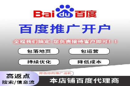 百度推广收费模式分析：案例对比